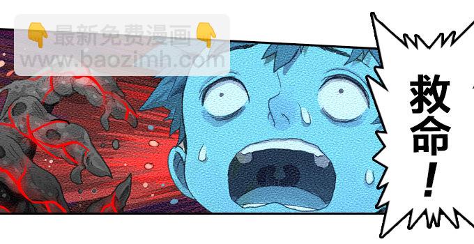 一场噩梦(1/2)-第11话