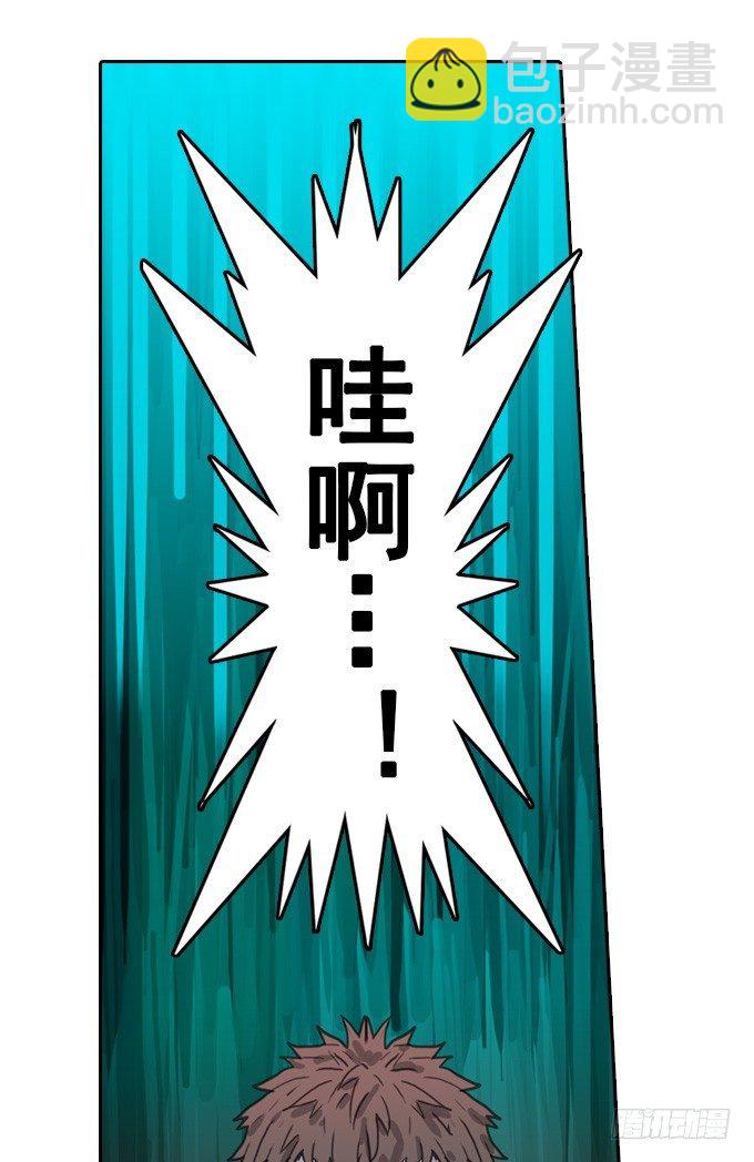 一场噩梦(1/2)-第11话