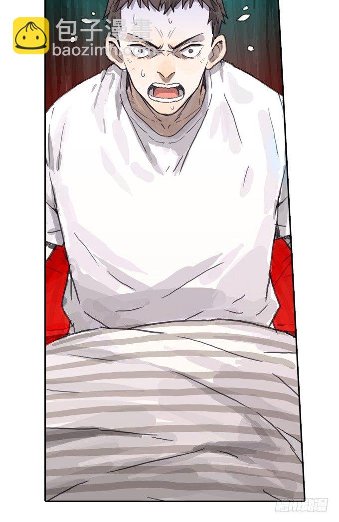 一场噩梦(1/2)-第11话