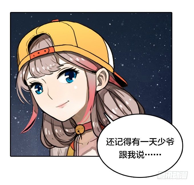 一场噩梦(1/2)-第11话