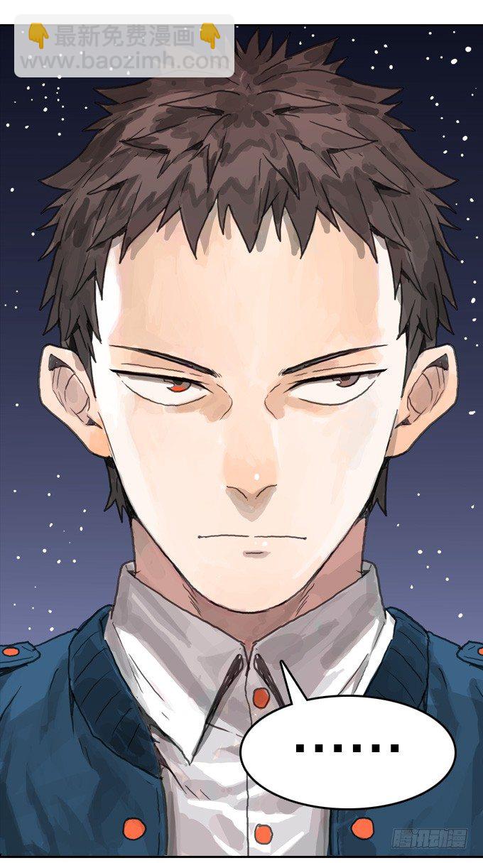 一场噩梦(1/2)-第11话