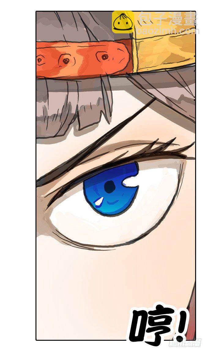 一场噩梦(1/2)-第11话