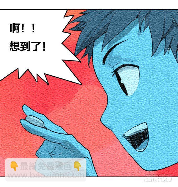 一场噩梦(1/2)-第11话