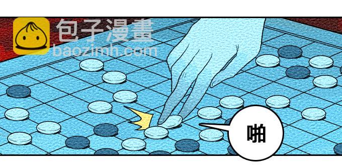 一场噩梦(1/2)-第11话