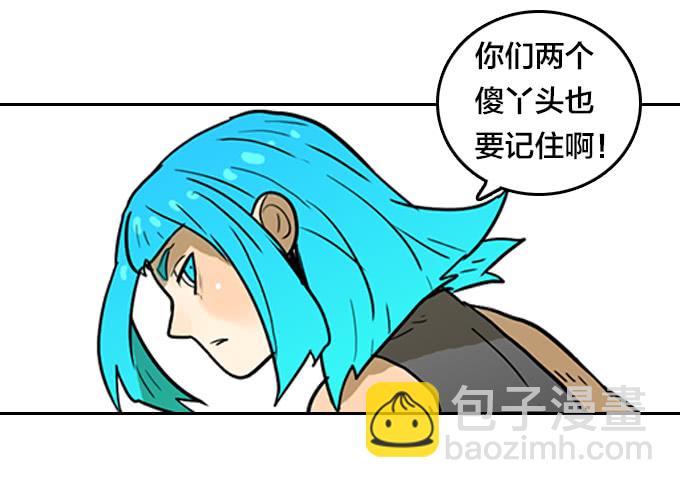 逃离地狱-第93话