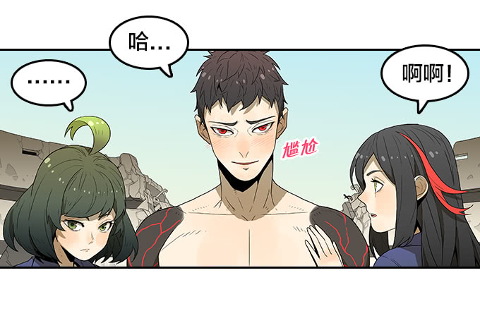 逃离地狱-第93话