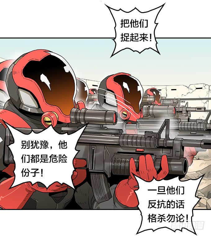 逃离地狱-第93话