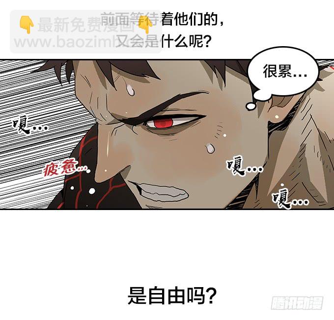 逃离地狱-第93话