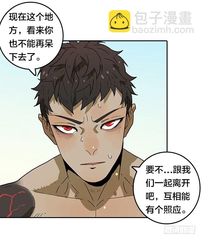 逃离地狱-第93话