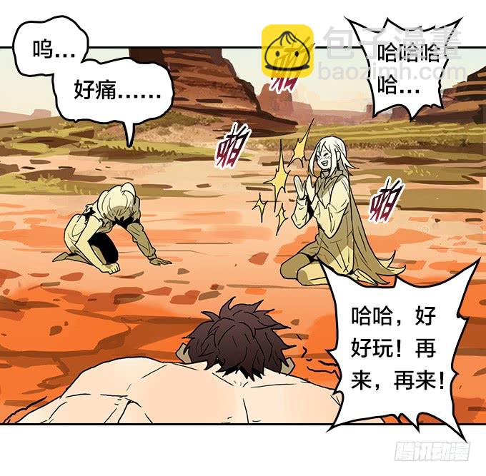 逃离地狱-第93话