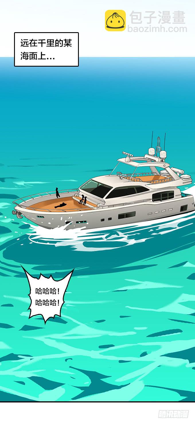 逃离地狱-第93话