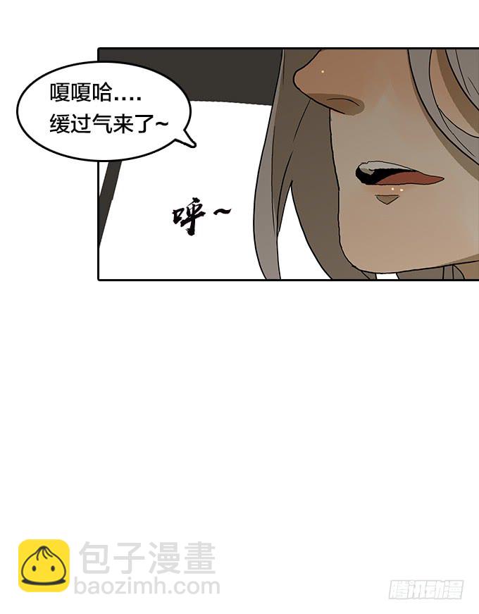 逃离地狱-第93话