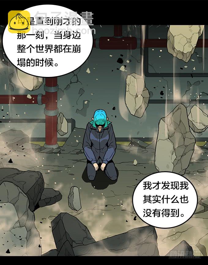 逃离地狱-第93话