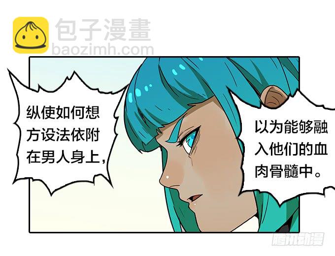 逃离地狱-第93话