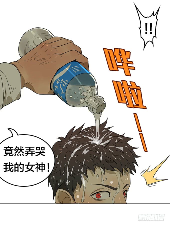 【奥伦番外篇】十七岁那一年（上）-第95话