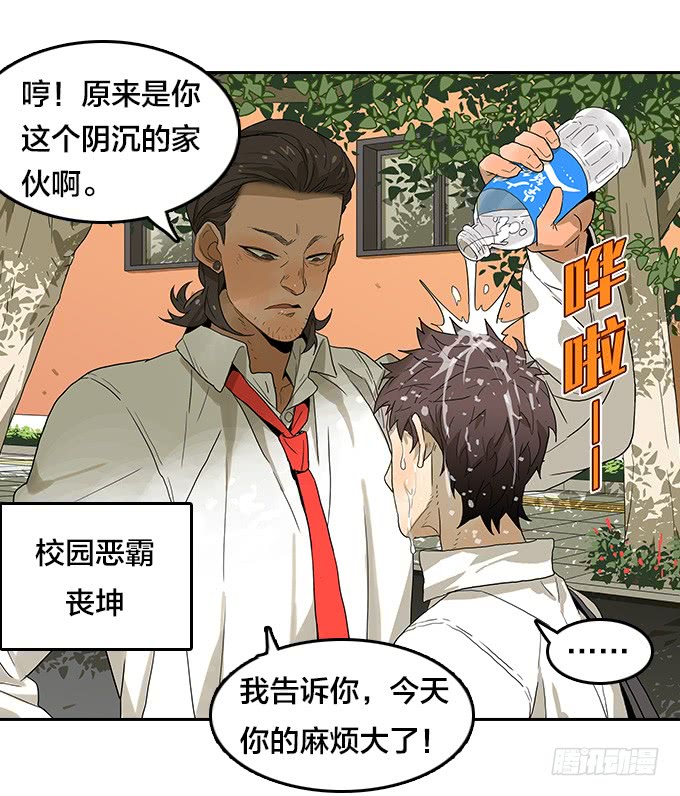 【奥伦番外篇】十七岁那一年（上）-第95话