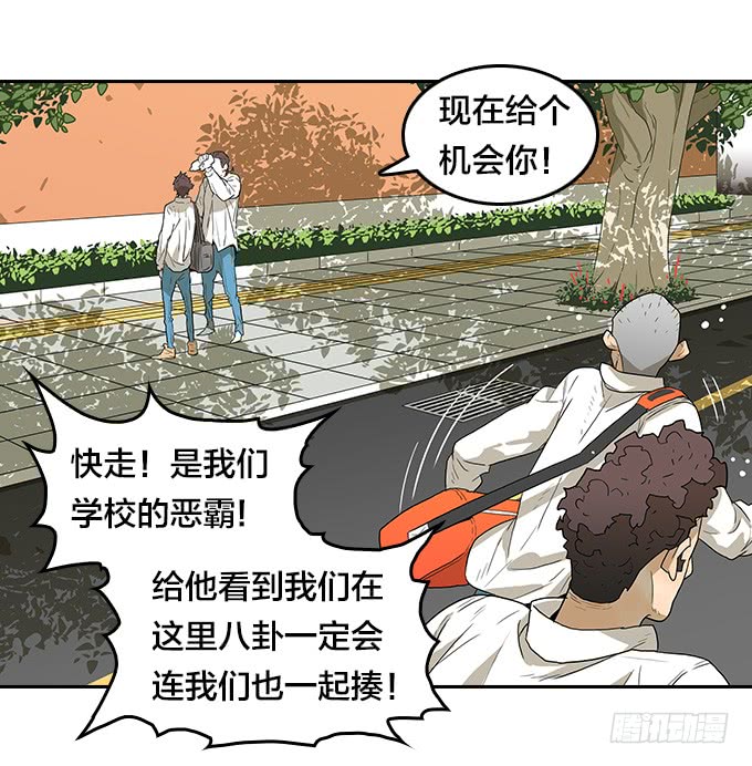 【奥伦番外篇】十七岁那一年（上）-第95话