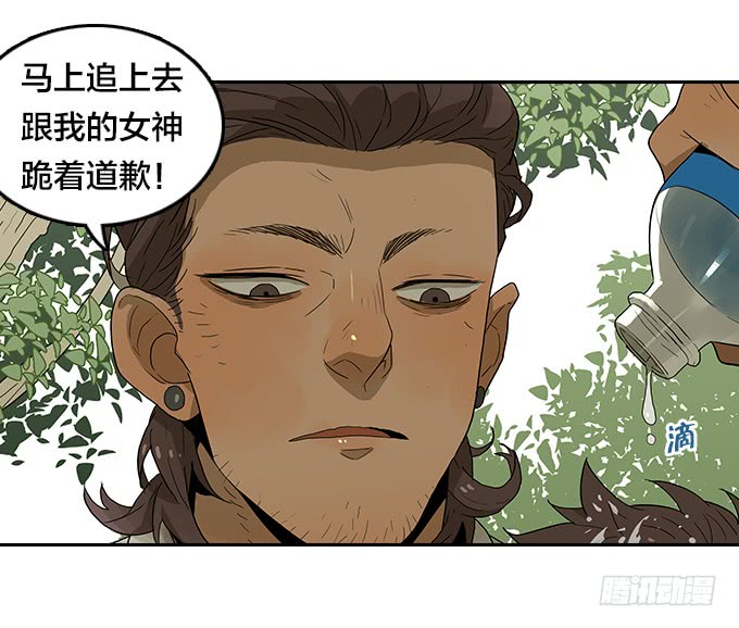 【奥伦番外篇】十七岁那一年（上）-第95话