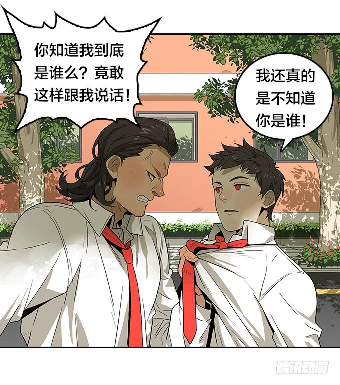 【奥伦番外篇】十七岁那一年（上）-第95话