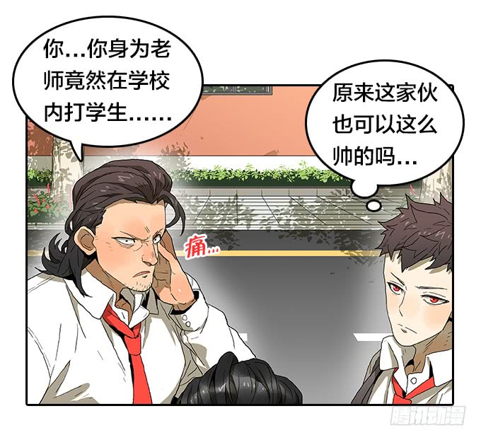 【奥伦番外篇】十七岁那一年（上）-第95话