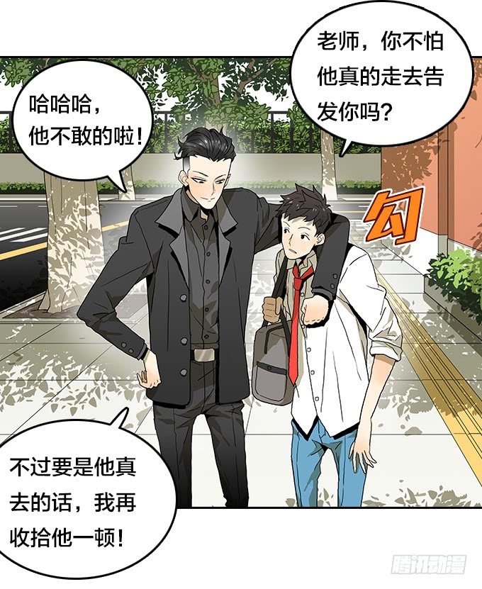 【奥伦番外篇】十七岁那一年（上）-第95话