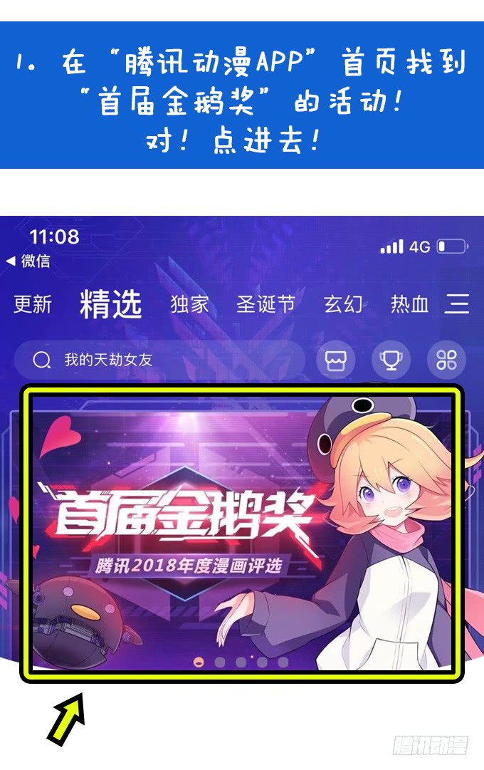 【奥伦番外篇】十七岁那一年（上）-第95话