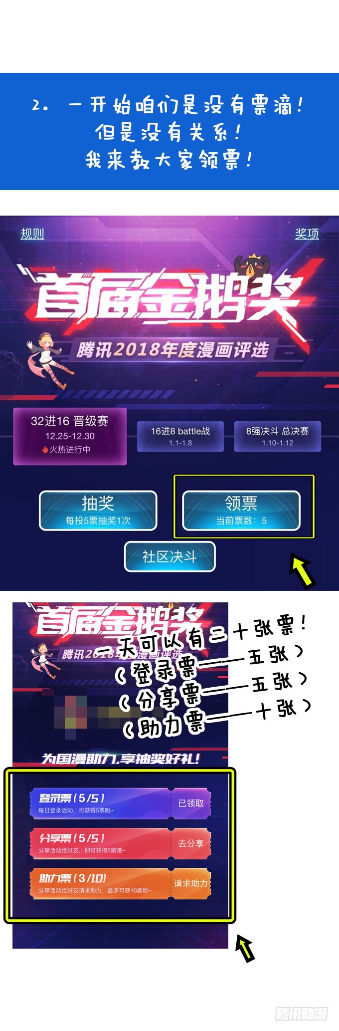 【奥伦番外篇】十七岁那一年（上）-第95话