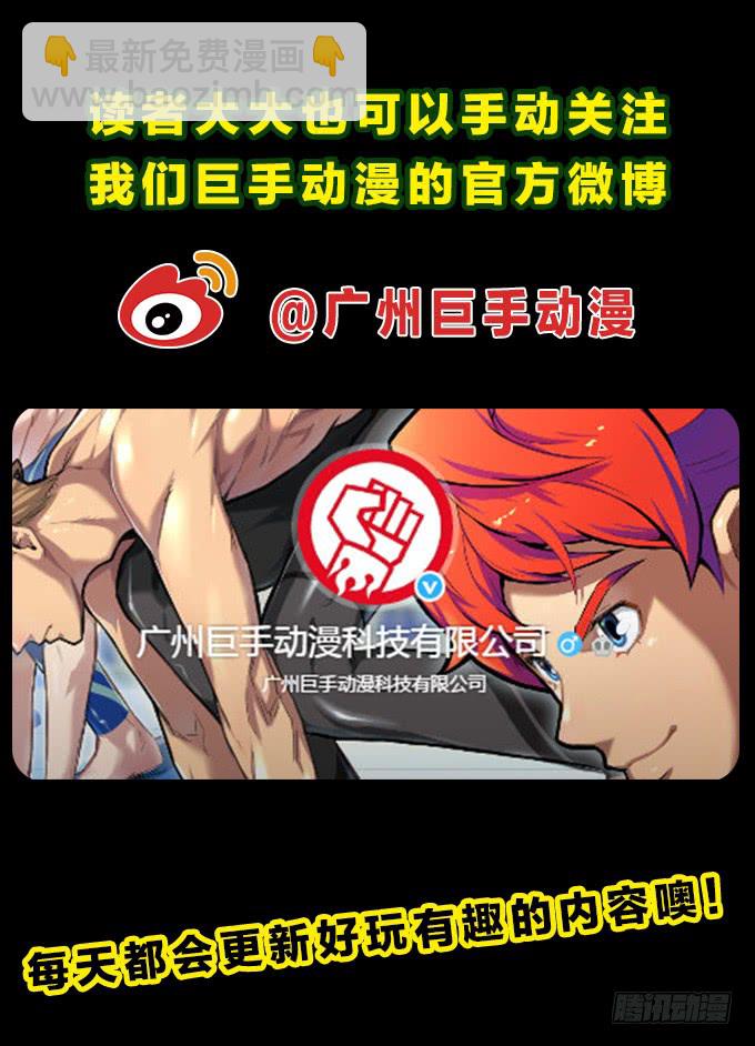 【奥伦番外篇】十七岁那一年（上）-第95话