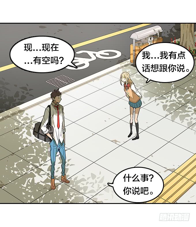 【奥伦番外篇】十七岁那一年（上）-第95话