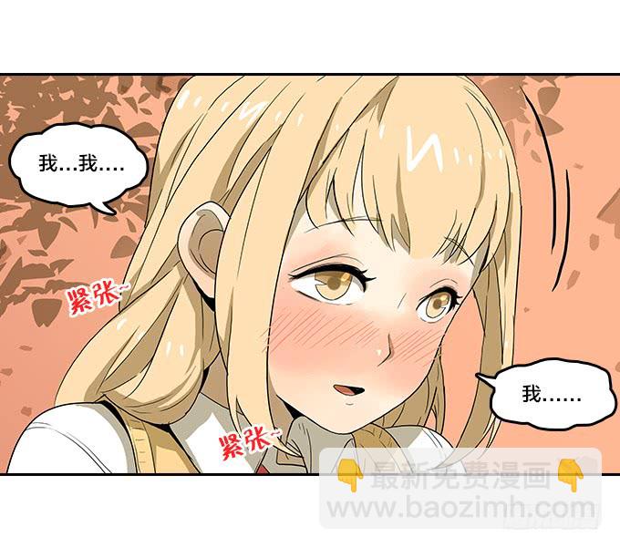 【奥伦番外篇】十七岁那一年（上）-第95话