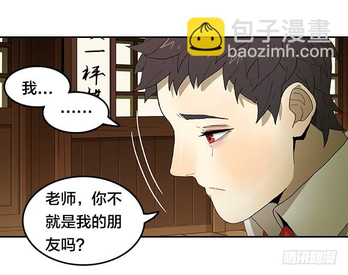 【奥伦番外篇】十七岁那一年（下）-第97话
