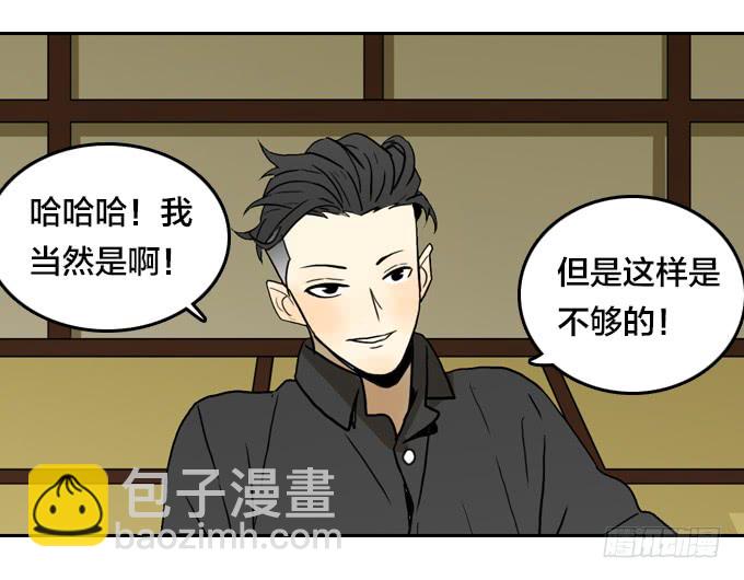 【奥伦番外篇】十七岁那一年（下）-第97话