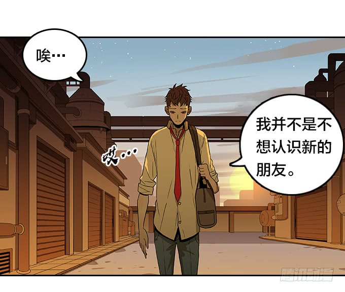 【奥伦番外篇】十七岁那一年（下）-第97话