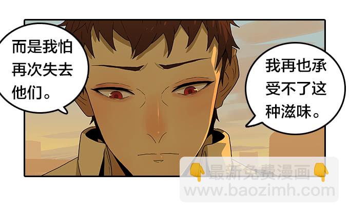 【奥伦番外篇】十七岁那一年（下）-第97话