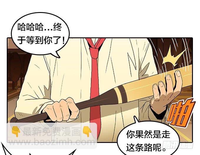 【奥伦番外篇】十七岁那一年（下）-第97话