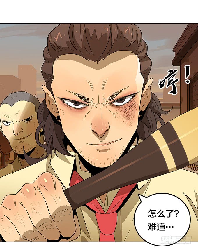 【奥伦番外篇】十七岁那一年（下）-第97话