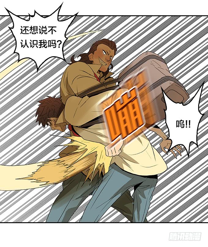 【奥伦番外篇】十七岁那一年（下）-第97话