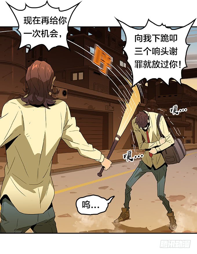 【奥伦番外篇】十七岁那一年（下）-第97话