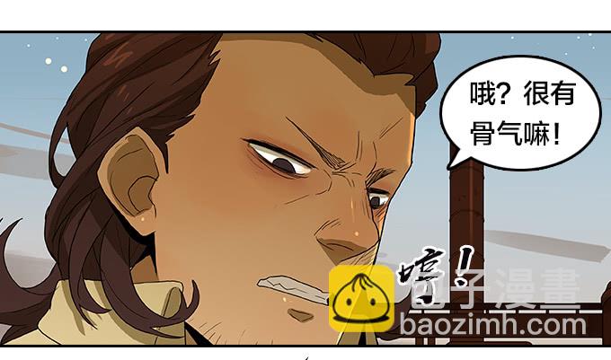 【奥伦番外篇】十七岁那一年（下）-第97话