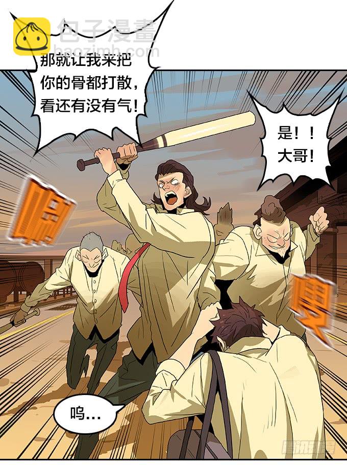 【奥伦番外篇】十七岁那一年（下）-第97话