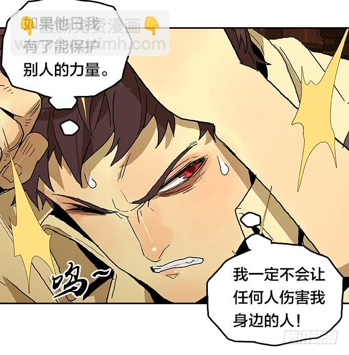 【奥伦番外篇】十七岁那一年（下）-第97话