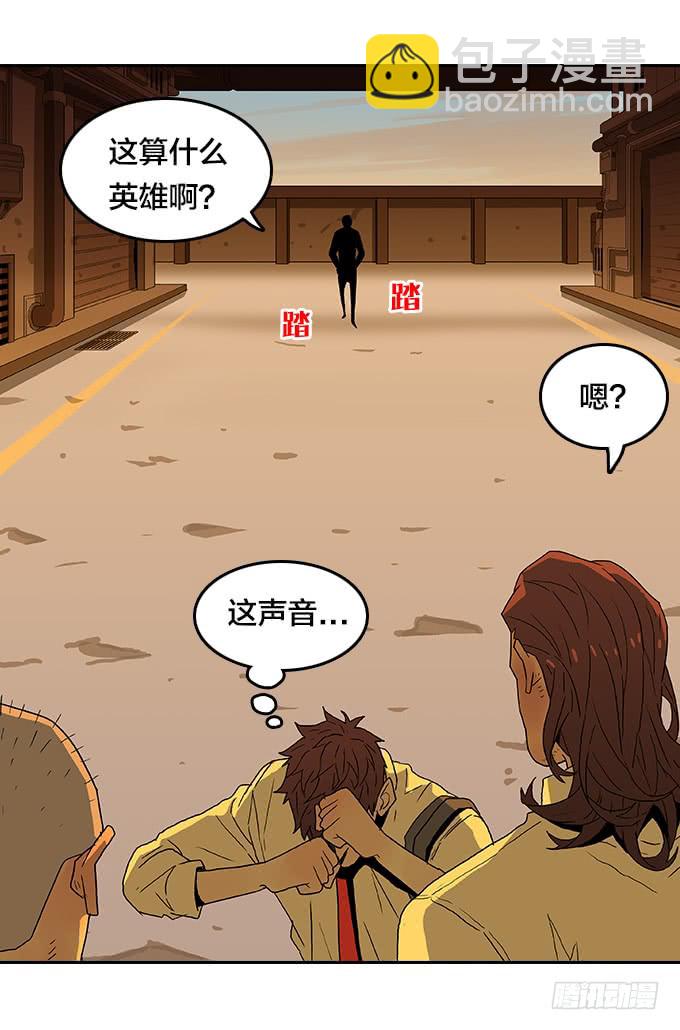 【奥伦番外篇】十七岁那一年（下）-第97话