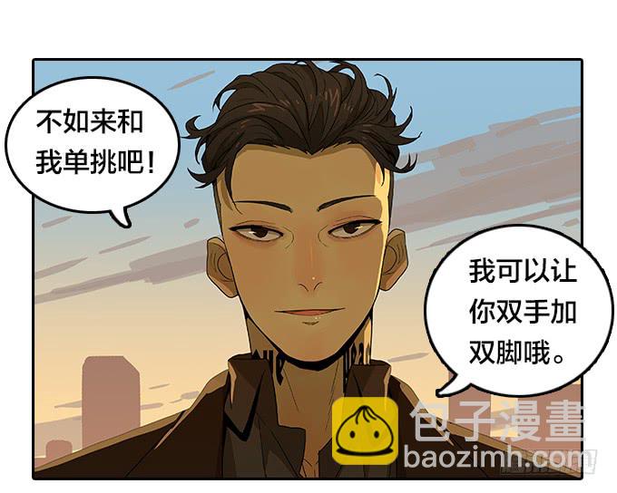 【奥伦番外篇】十七岁那一年（下）-第97话