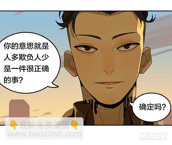 【奥伦番外篇】十七岁那一年（下）-第97话