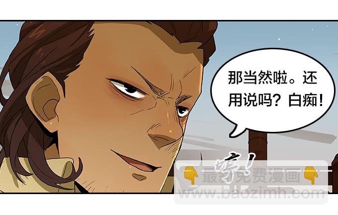 【奥伦番外篇】十七岁那一年（下）-第97话