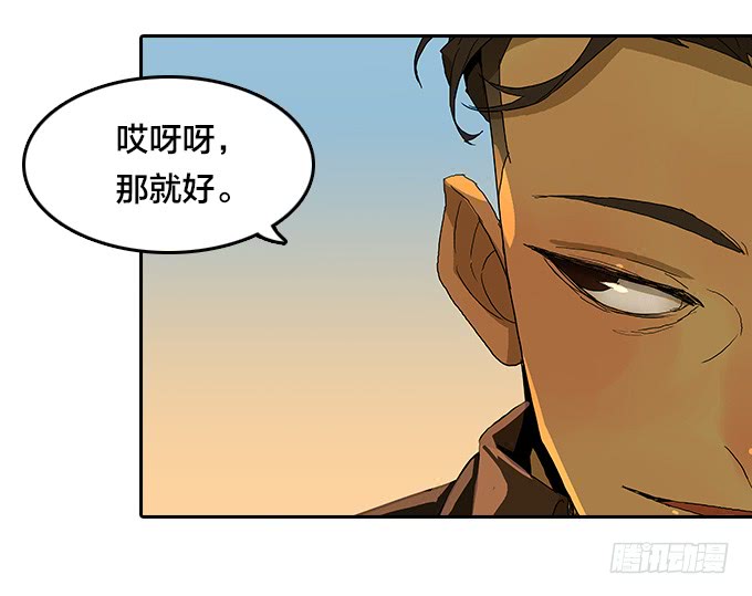 【奥伦番外篇】十七岁那一年（下）-第97话