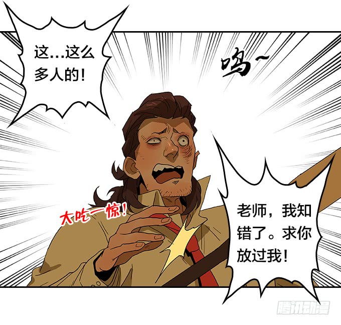 【奥伦番外篇】十七岁那一年（下）-第97话