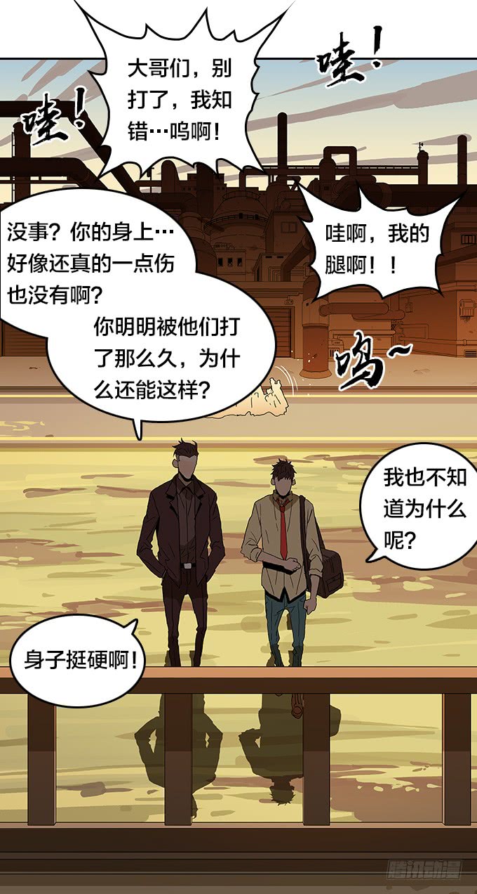 【奥伦番外篇】十七岁那一年（下）-第97话