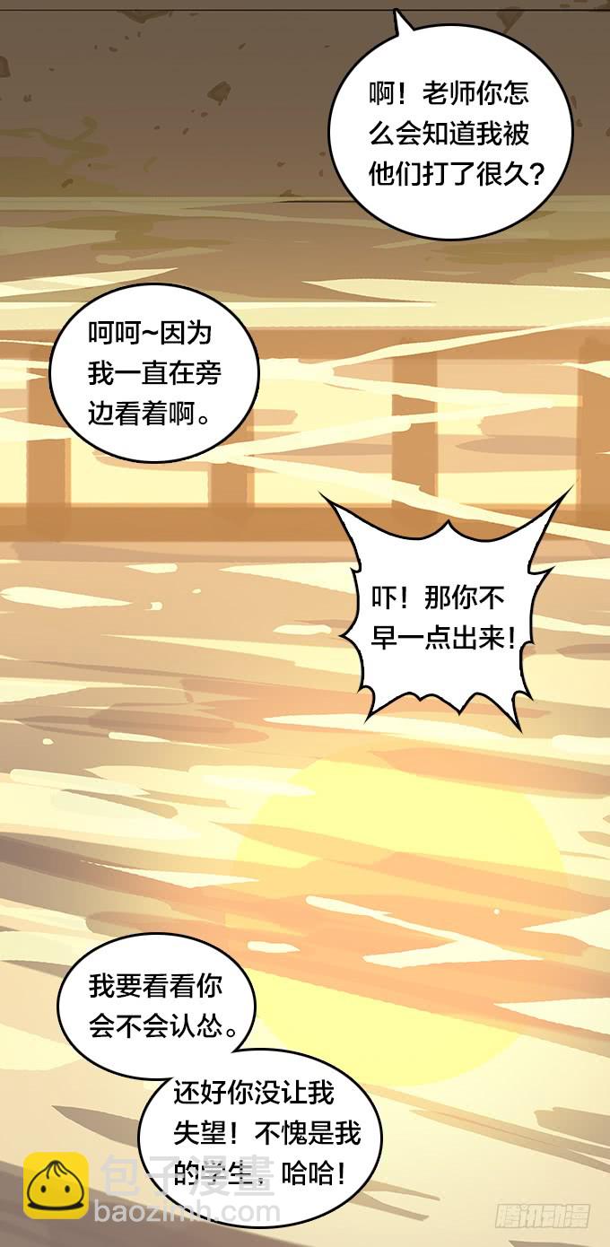 【奥伦番外篇】十七岁那一年（下）-第97话