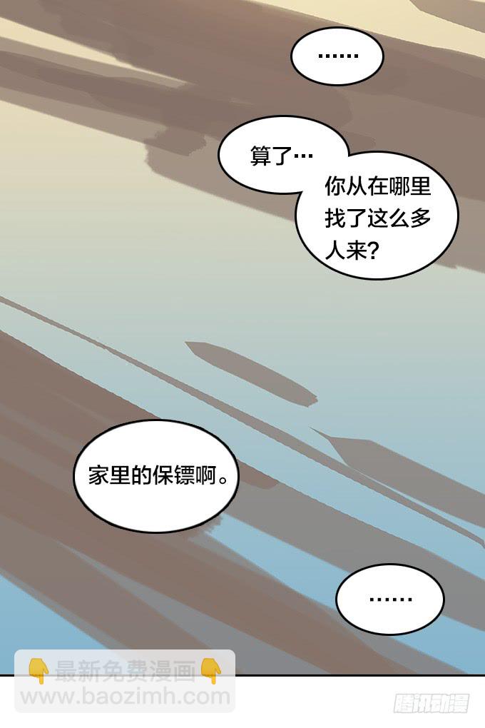 【奥伦番外篇】十七岁那一年（下）-第97话